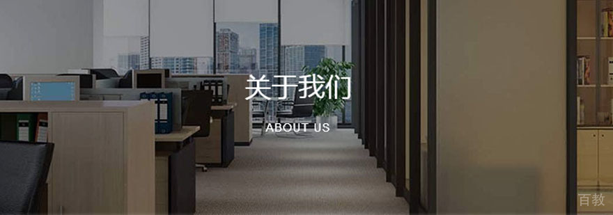 鲁班培训教学环境