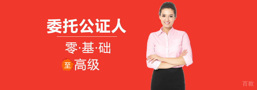 公证文件办理流程