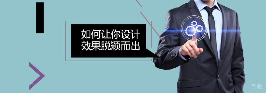 设计能力提升方案