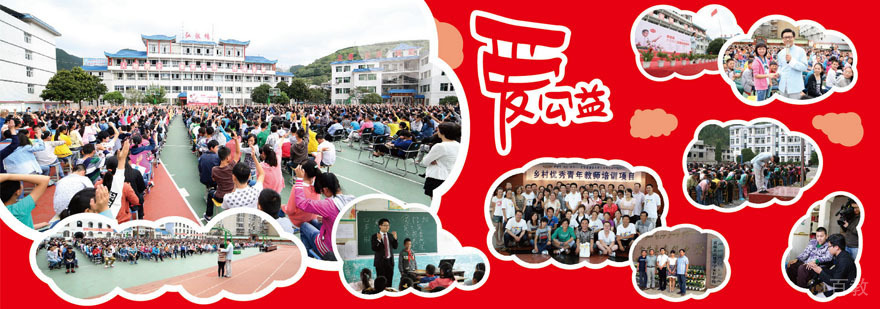 口才宝教学场景