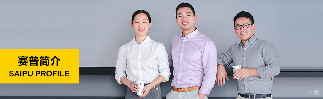 赛普健身学院教学环境