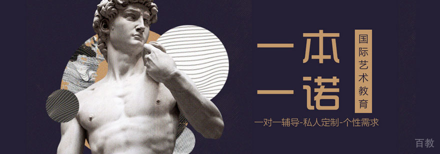 艺术教育工作室环境
