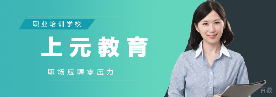 职业培训课堂实景