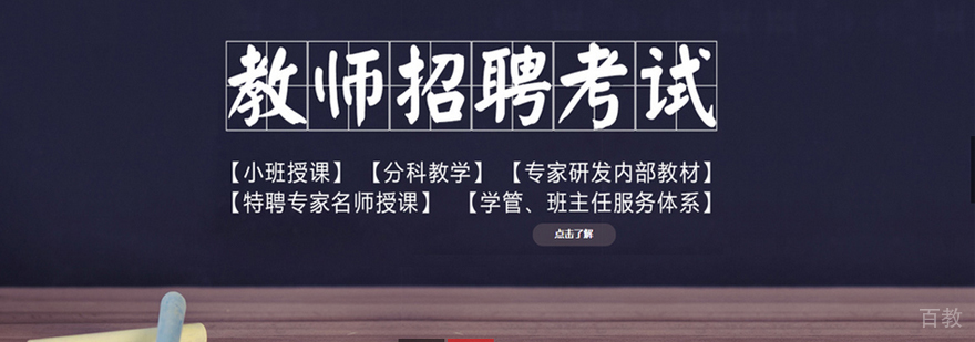 厦门精诚教育校区环境