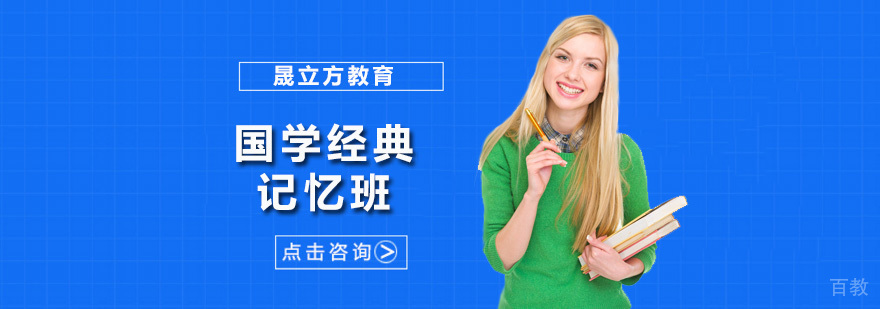 国学课堂实景