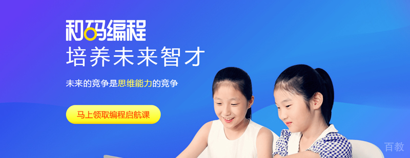 雅途外语教学环境实拍