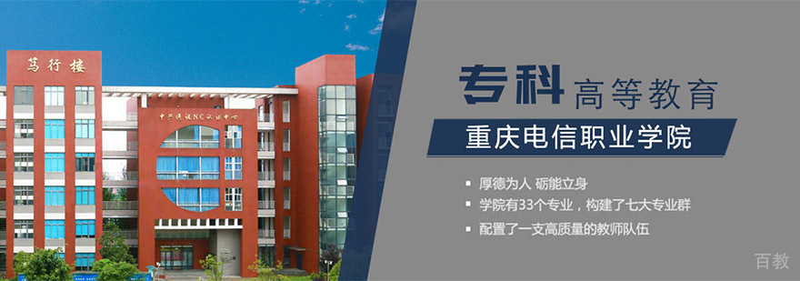 现代化校园建筑