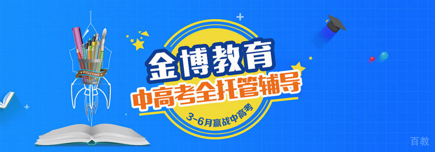 个性化教学环境