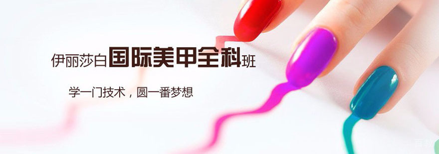 深圳伊丽莎白教育实训环境