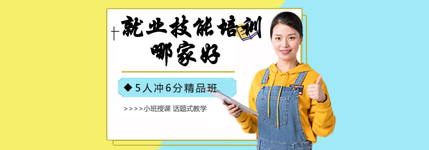 艾尼斯教育教学场景