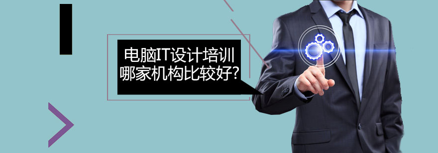 蓝鸥教育教学场景