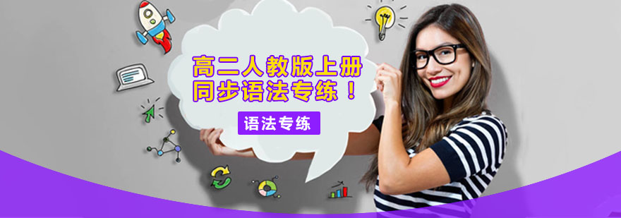 英语语法练习示例