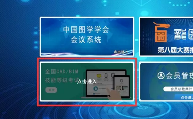 个人中心考试模块示意图