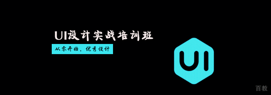美术高考协议班