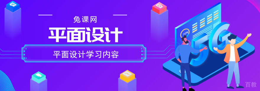 设计理论实践结合