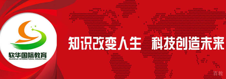 职业培训课堂实景