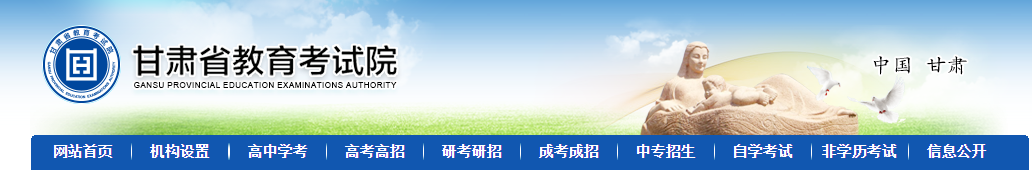 学考成绩查询页面示意图