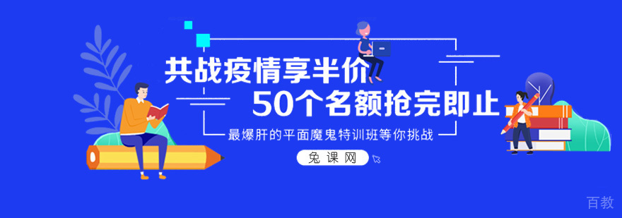 北京兔课网怎么样