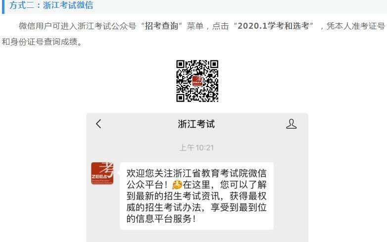 复核申请流程示意图