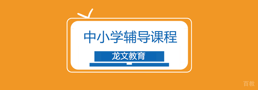 网课学习效率提升方法