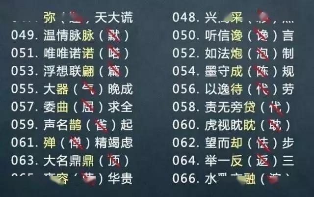 游戏化学习场景