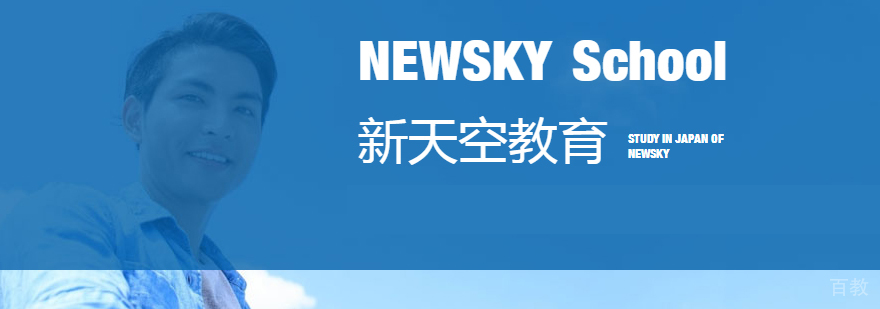 天津日语培训课堂