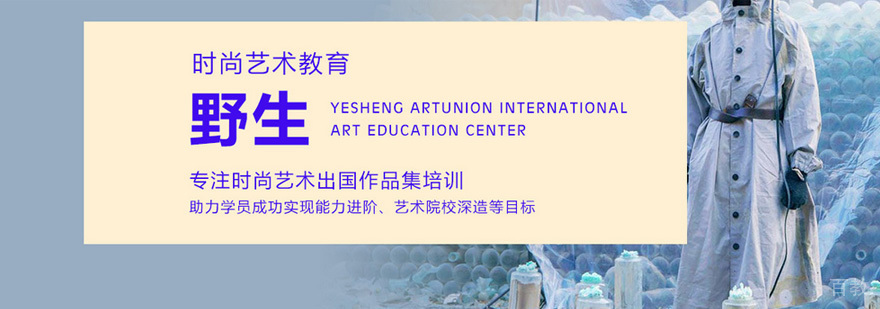 艺术设计教学场景