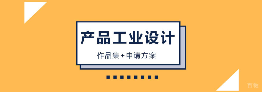 产品设计课堂实景