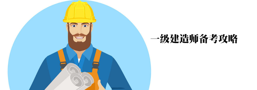 实务案例解析图示