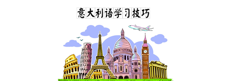 意大利语发音口型示意图