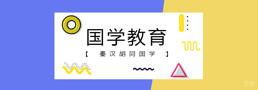古诗文教学课堂实景