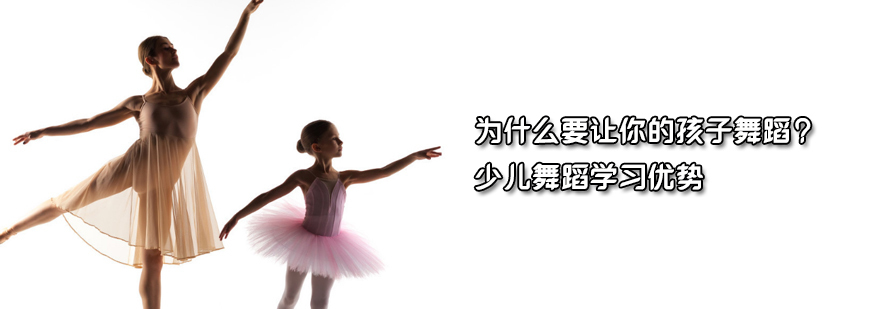 少儿舞蹈训练实拍