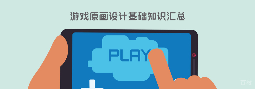 游戏场景设计要素分解