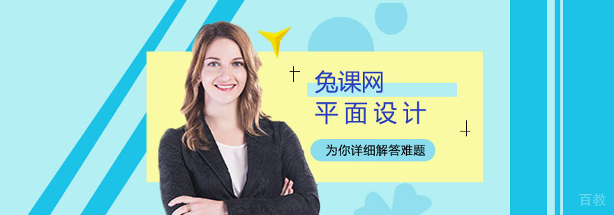 平面设计行业趋势分析