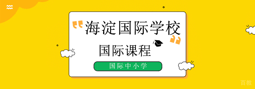 中美学生文化交流活动