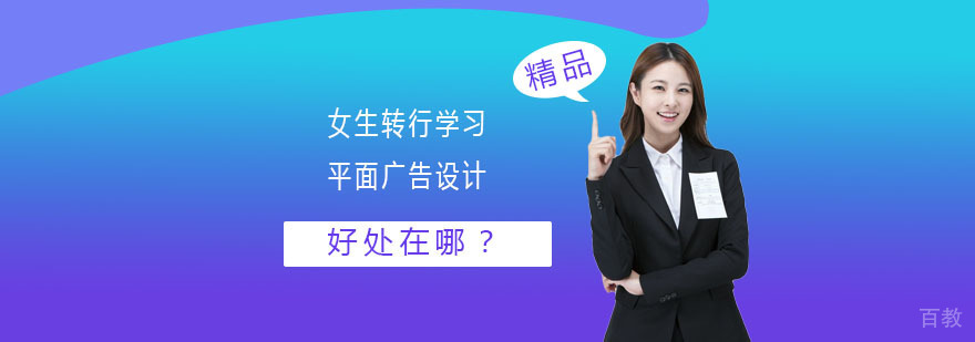 平面设计工作场景
