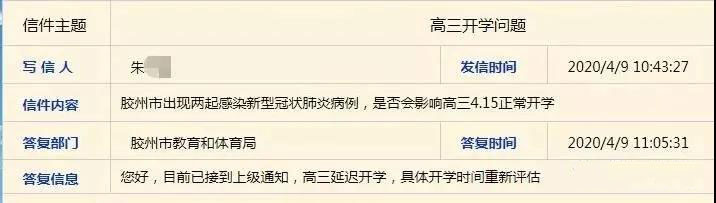 学校防控措施落实场景