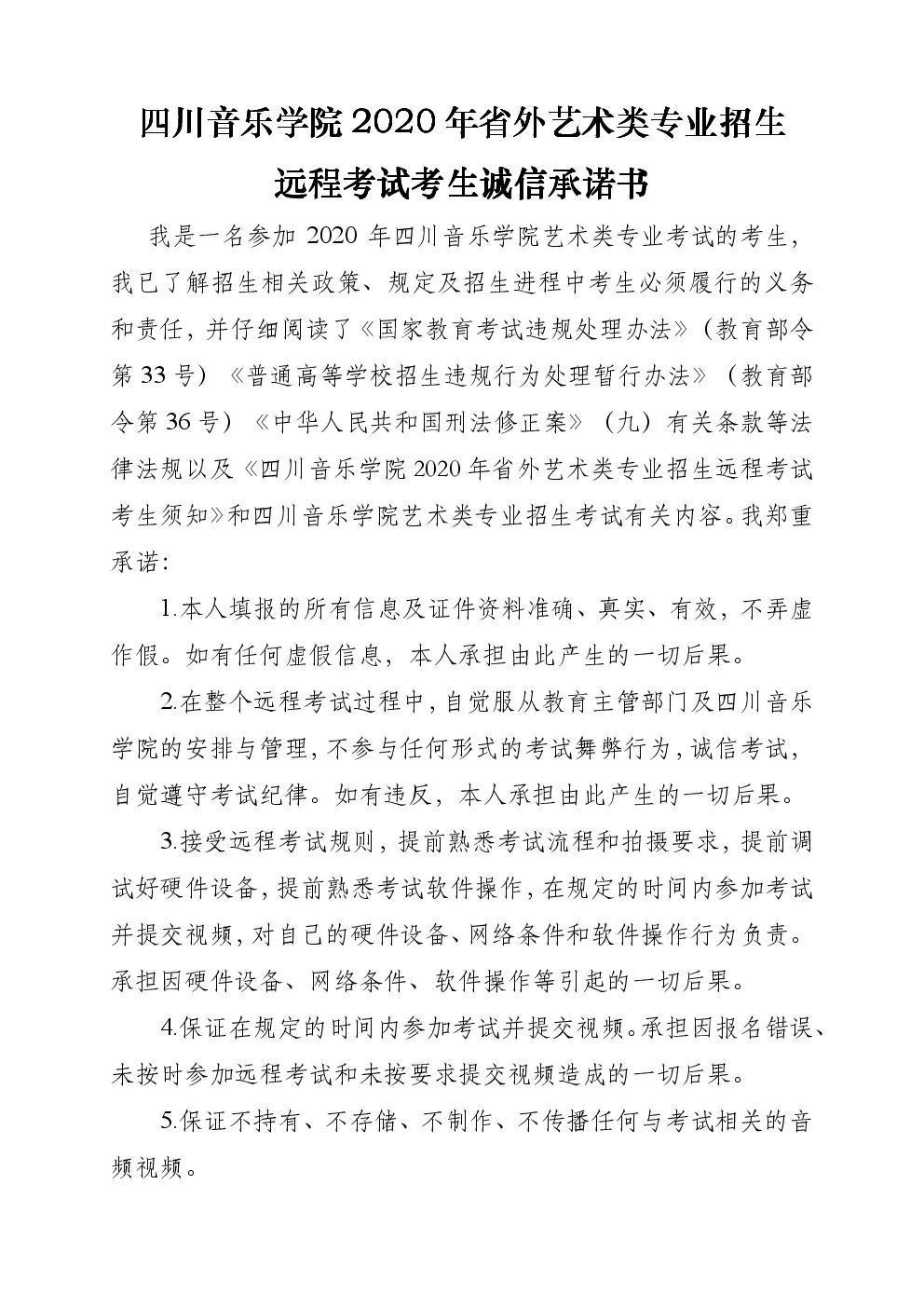考试场景布置示例