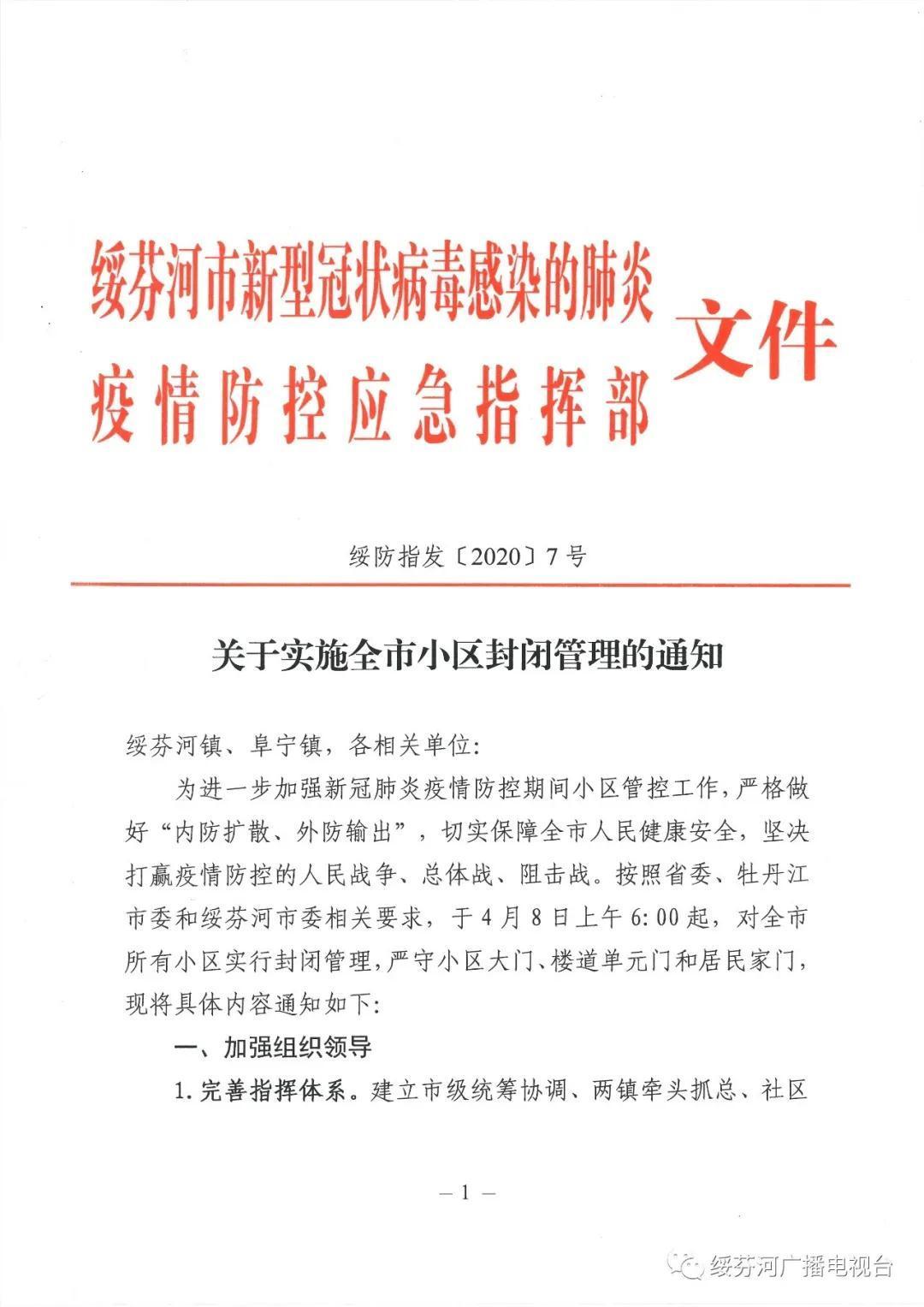 多维教学场景