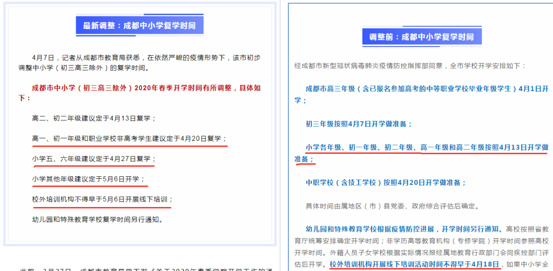 学习管理系统