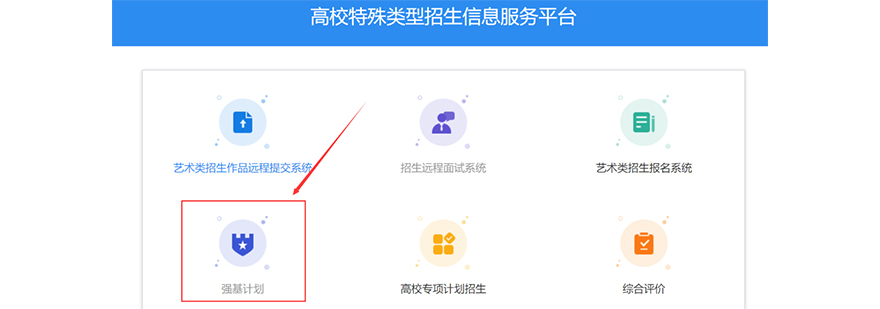 信息填写页面