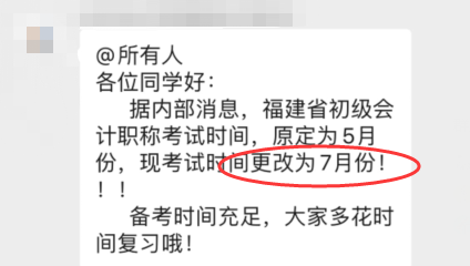 假设清单示例