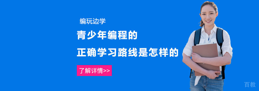 编程学习阶段示意图