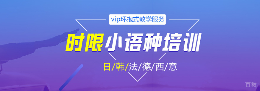 郑州时限教育校区环境