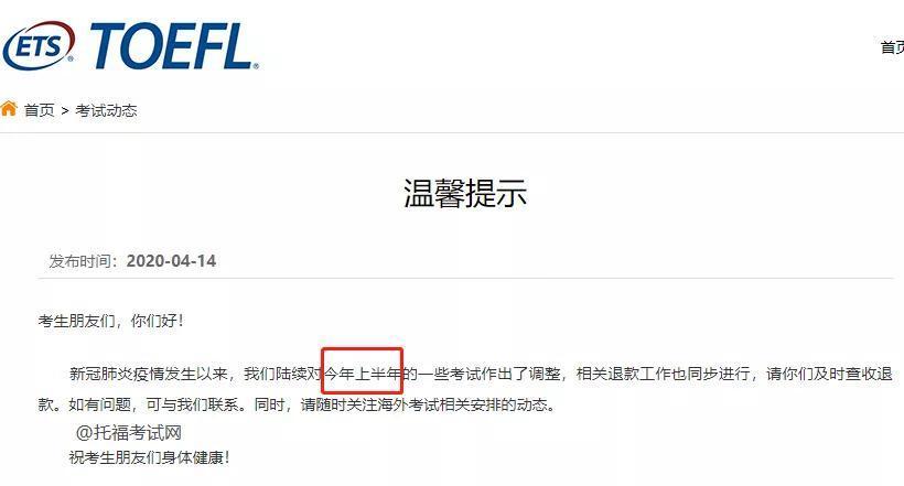 考试防疫措施示意图