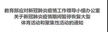 考场防疫规范