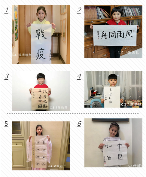 学生书法作品展示
