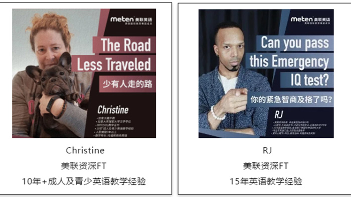 美联英语课堂教学实景