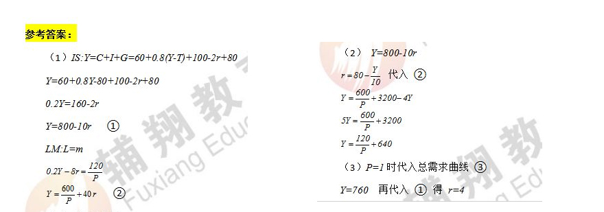 一級建造師備考攻略