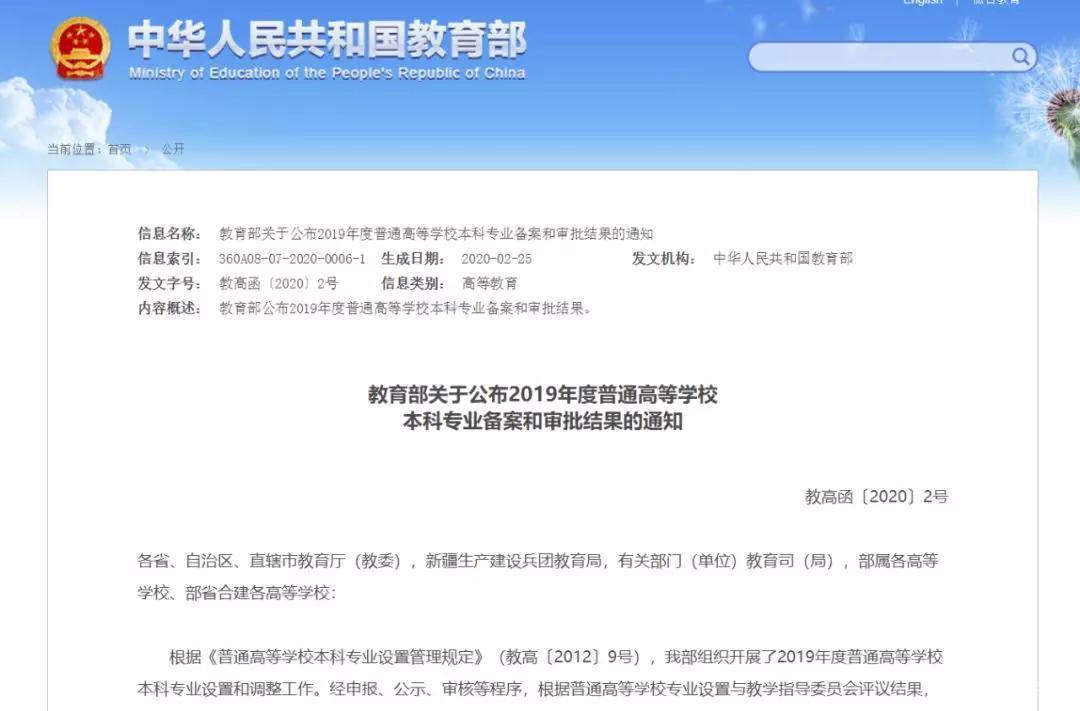 人工智能教学场景